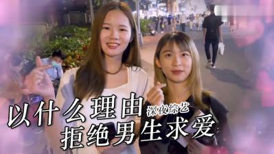 揭秘：女生拒绝上床的真实理由，学会这些让她无法抗拒！